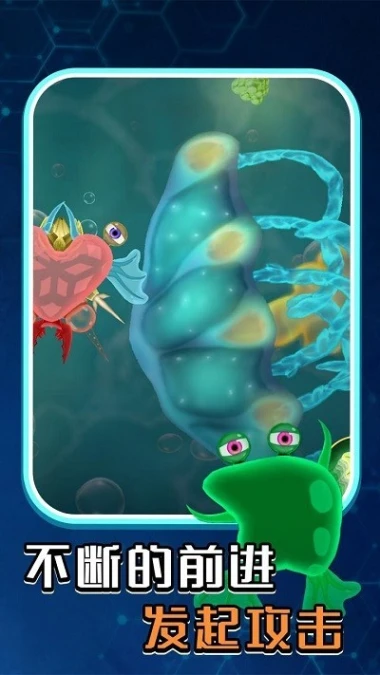孢子进化：微生物世界 v0.2.16图