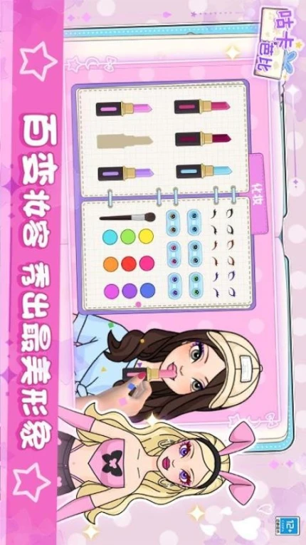 咕卡芭比 v1.0.1图