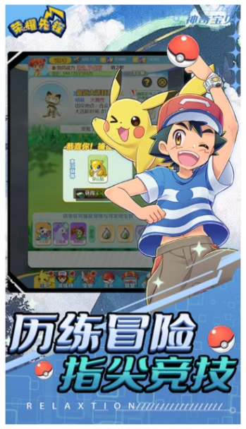 荣耀先锋图