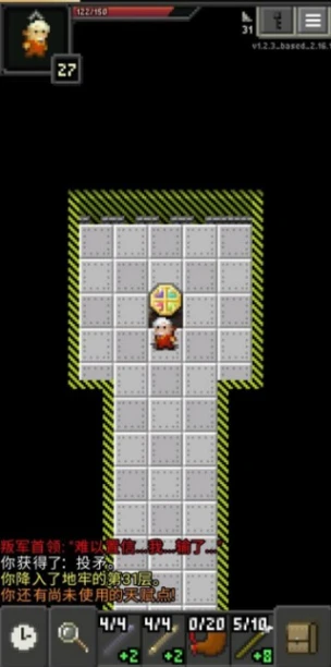 枪火地牢 v1.4.0图