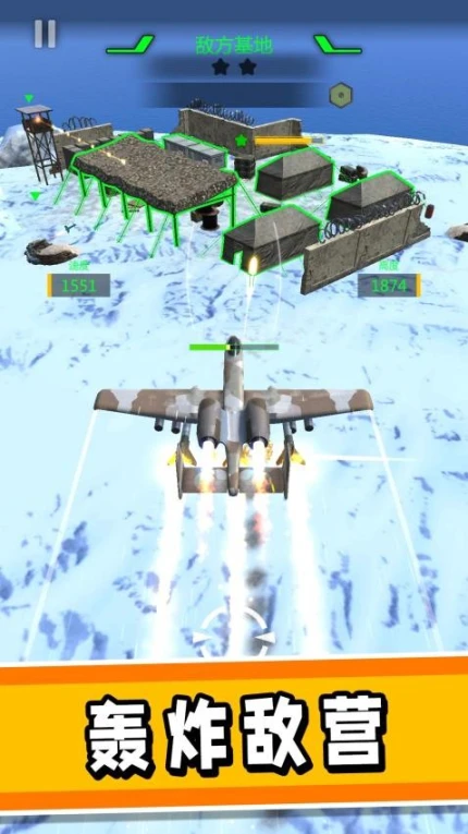 真实驾驶飞机3D图