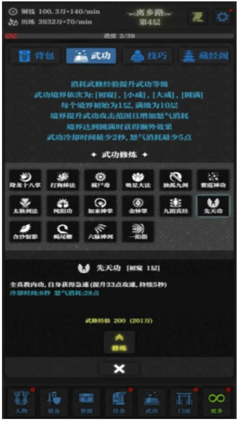 无名小卒图