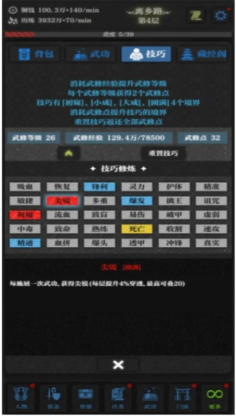 无名小卒图