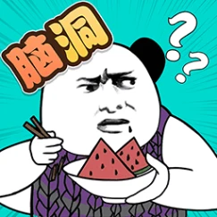 脑洞凡尔赛手游 v1.0