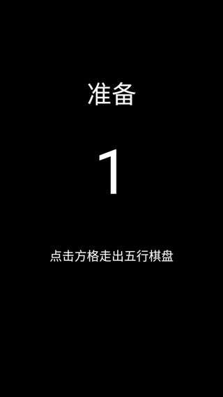 脑洞凡尔赛手游 v1.0图