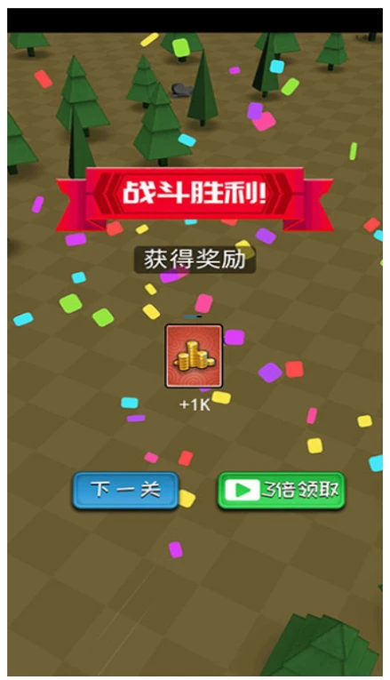 小小统帅 v1.0.1图