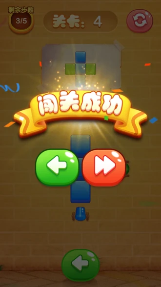 颜料大炮官方版 v1.0苹果版图
