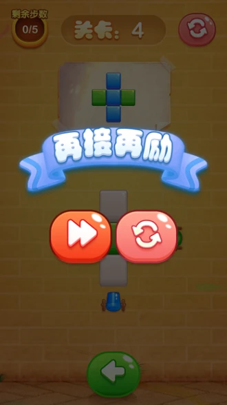 颜料大炮官方版 v1.0苹果版图