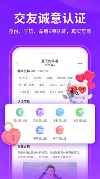 雪兔直播 v3.3.6图
