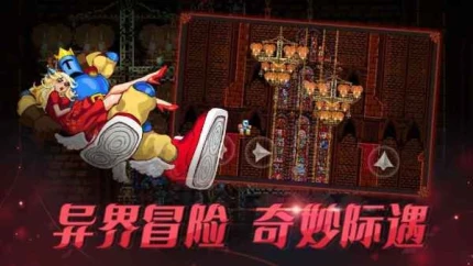 跳跃之王 v1.1.5图