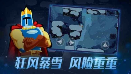 跳跃之王 v1.1.5图