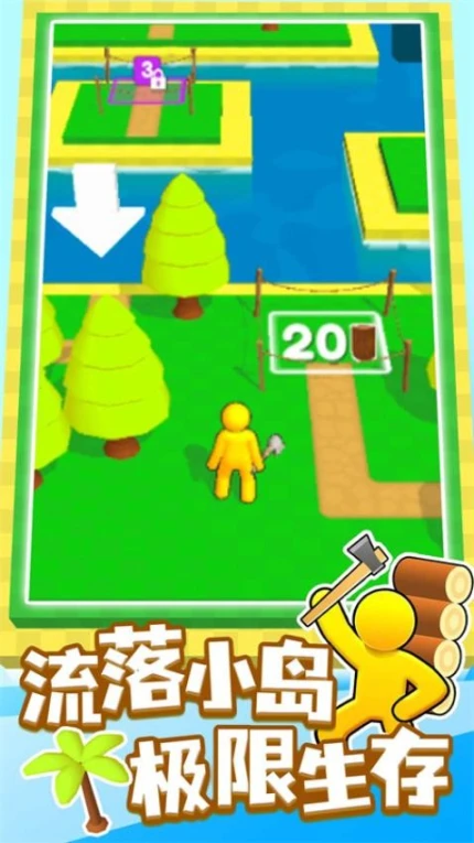 我的小岛 v1.0.7图