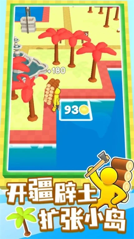 我的小岛 v1.0.7图