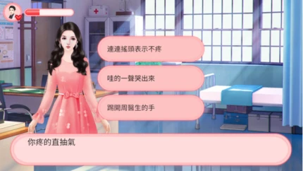 完蛋被女孩包围了 v.1.0图