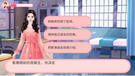 完蛋被女孩包围了 v.1.0图