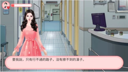 完蛋被女孩包围了 v.1.0图