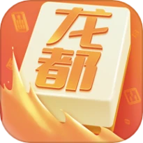 龙都三缺一
