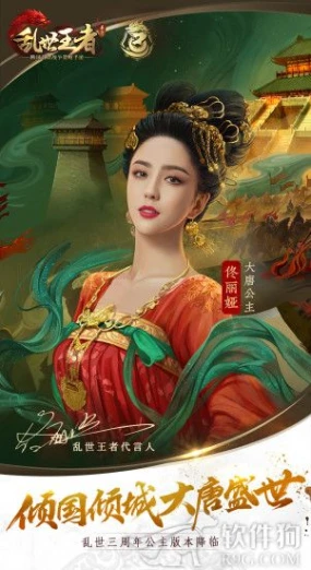 乱世王者手游安卓版 v2.0.36.72最新版图