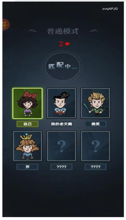 猛鬼来敲门图