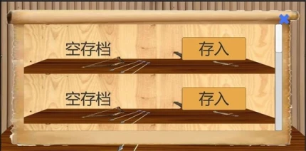 乱世小兵求生计 v0.1图