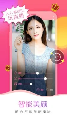 丝瓜直播 v2.15.4图