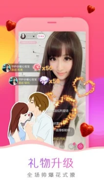 丝瓜直播 v2.15.4图