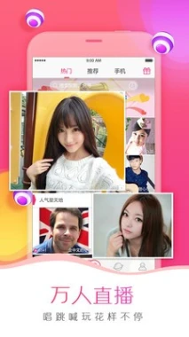 丝瓜直播截图
