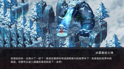 伽蓝城堡破解版 v2.55图