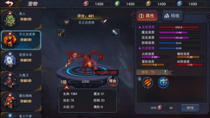 伽蓝城堡破解版 v2.55图