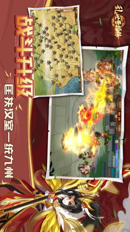 乱世曹操传 v2.4.01图