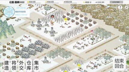 纸上部落2图