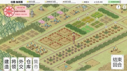 纸上部落2图