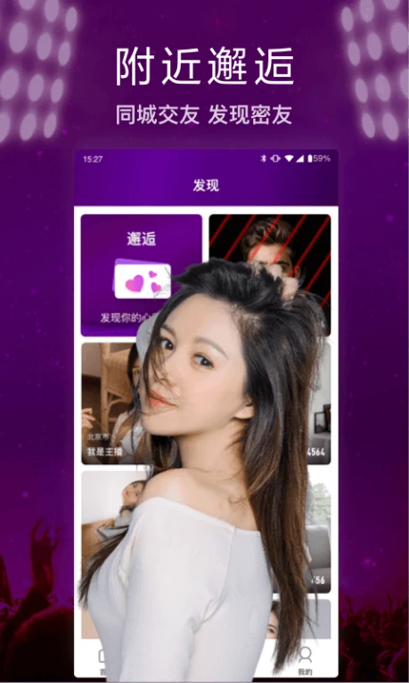 金桔直播免费版 v3.8.1图