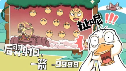 我滴个神啊 v1.3.4图