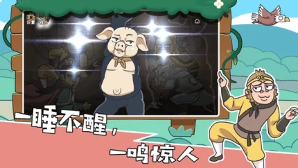 我滴个神啊 v1.3.4图