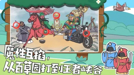 我滴个神啊 v1.3.4图