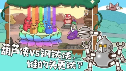 我滴个神啊 v1.3.4图