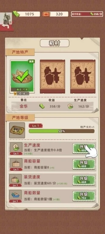 王铲铲的运河梦图
