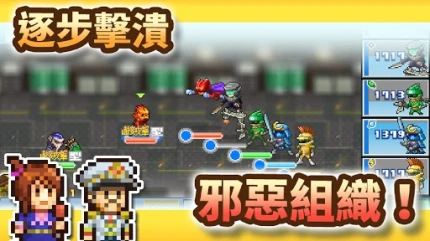 前进英雄战队物语 v2.2.6图