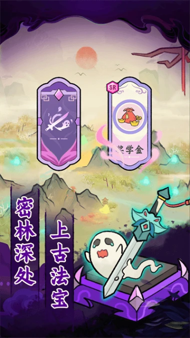 爱你捉鬼的模样安卓版 v1.0.1图