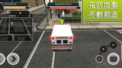 飓风营救行动手机版 v1.0.3图