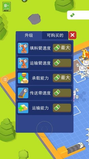 异星工厂 v1.0.1图