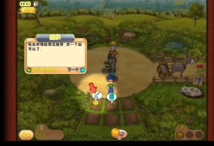 欢乐农场2中文版（Farm Mania 2） v1.0图