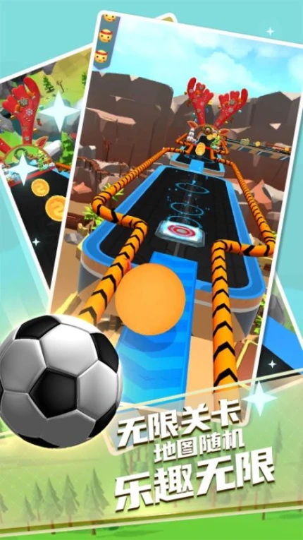 指尖球球 v1.1.8图