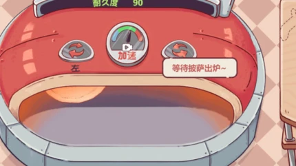 喵喵披萨店无限金币破解版图