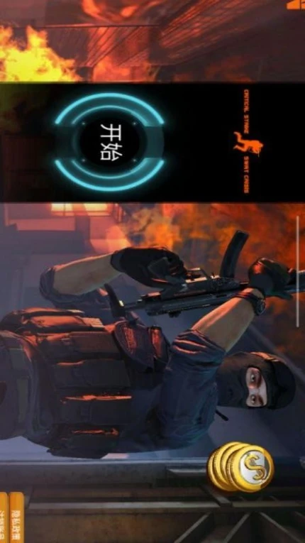 冲突战场模拟图
