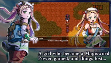 艾尔比西亚的魔剑少女