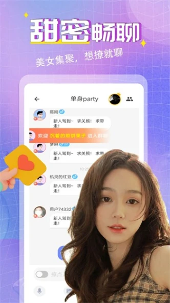 菲姬直播2.0.6 v2.6图