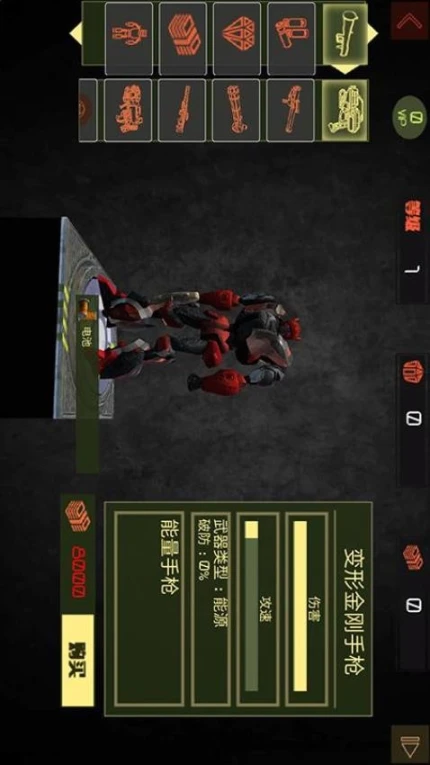 机器人变形火车高铁 v1.0图