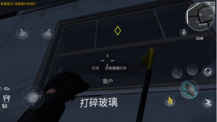 小偷模拟器 v1.0.5图